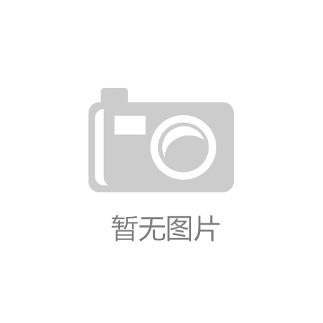 九游会ag真人官网揭示当代年轻人头发焦虑