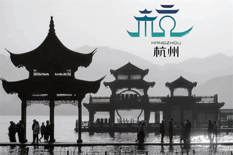 J9数字平台-2025第六届杭州电商新渠